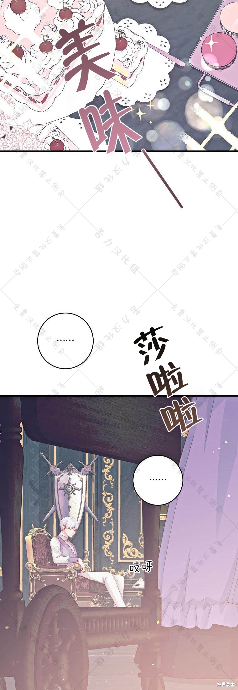 第17话18