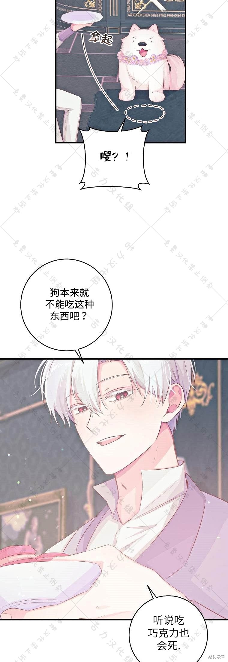 第17话20
