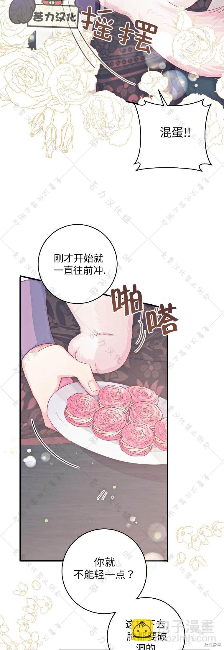 第17话25