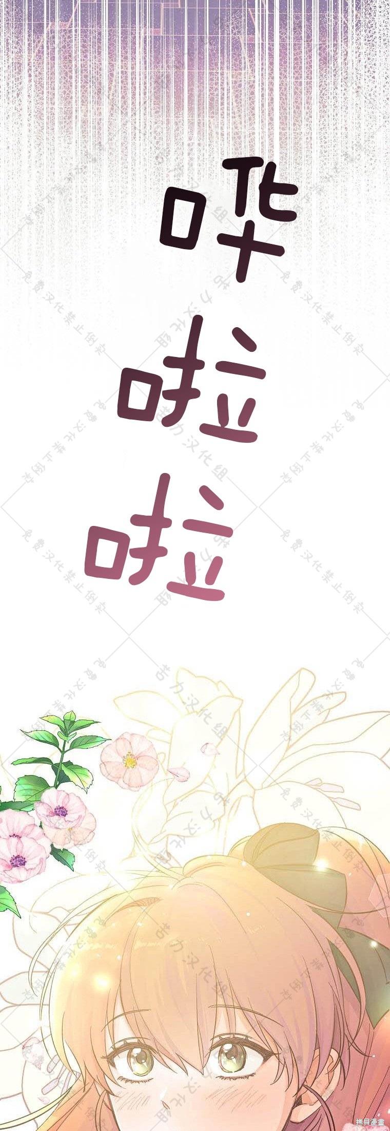 第17话32