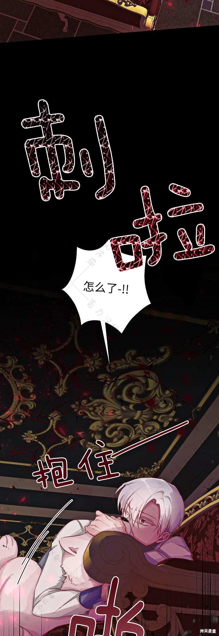 第17话36
