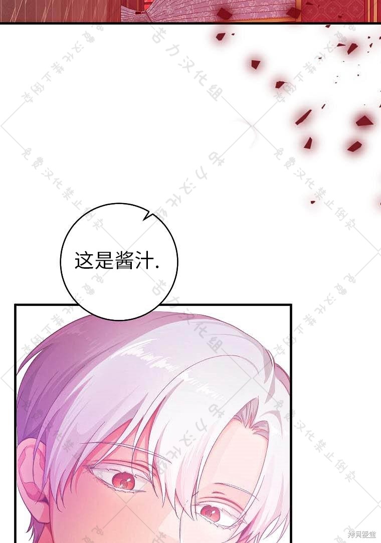 第17话40