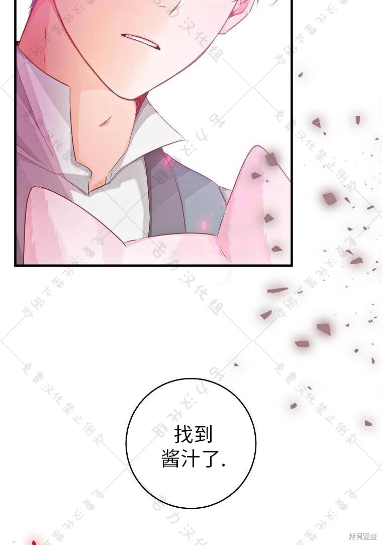 第17话41