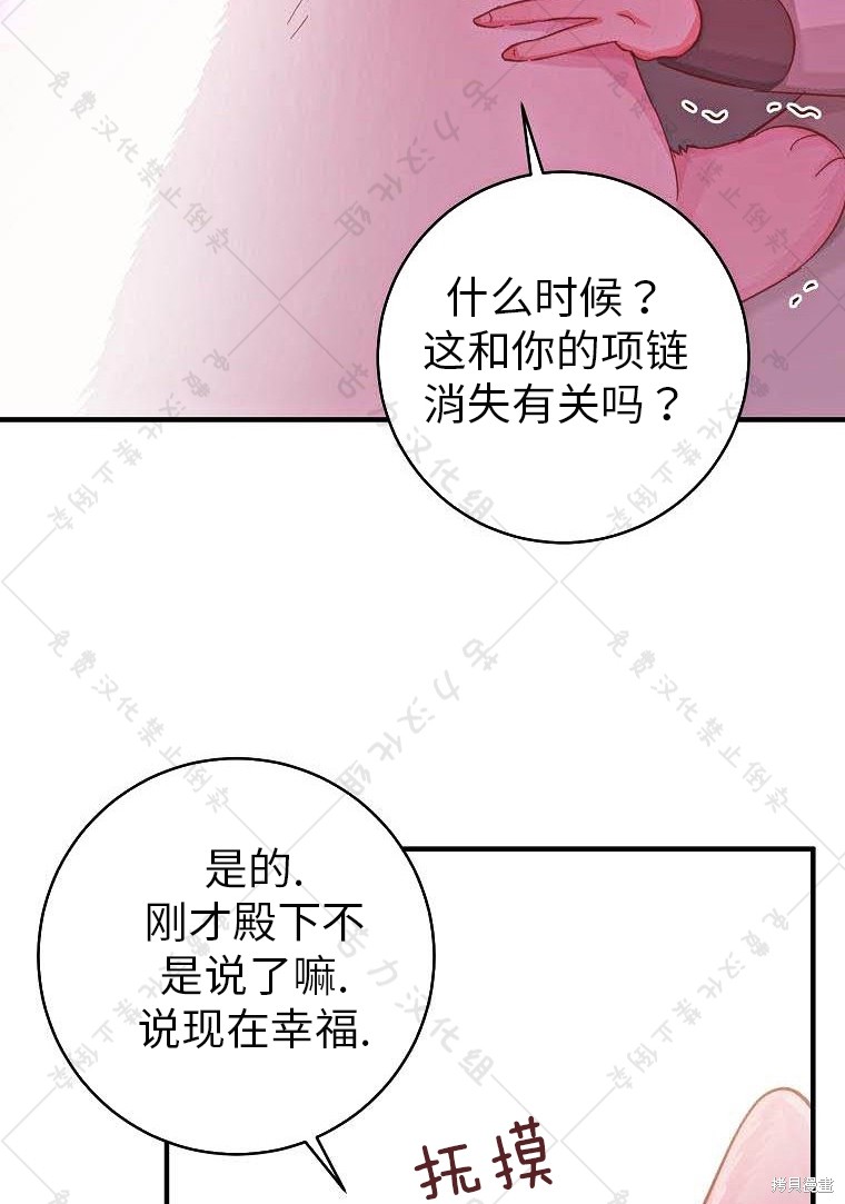 第17话43