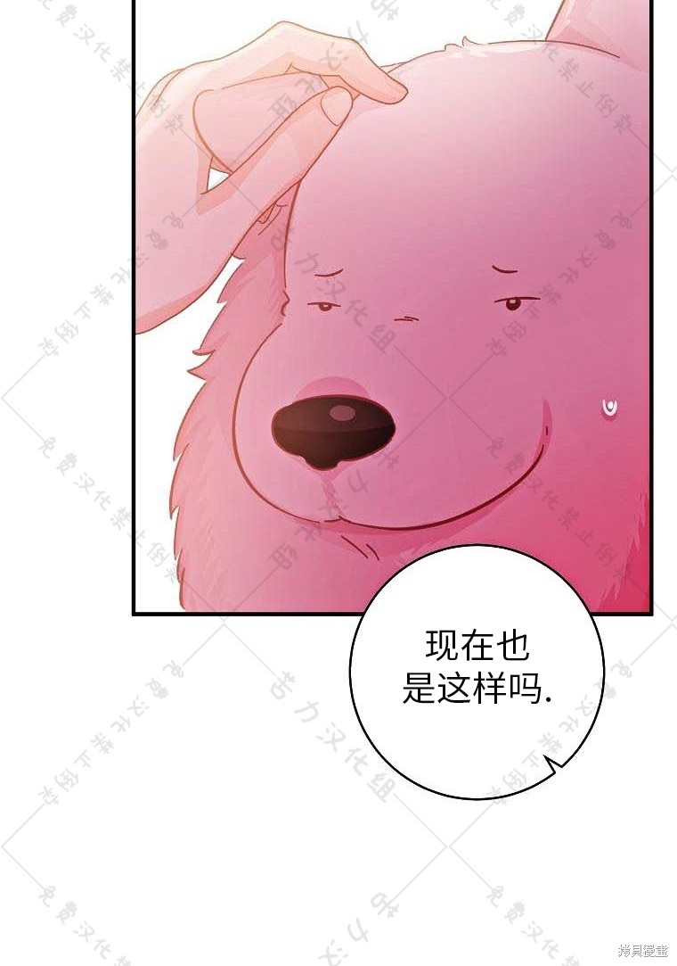 第17话44