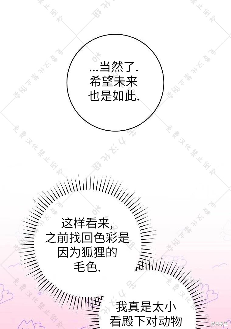 第17话45