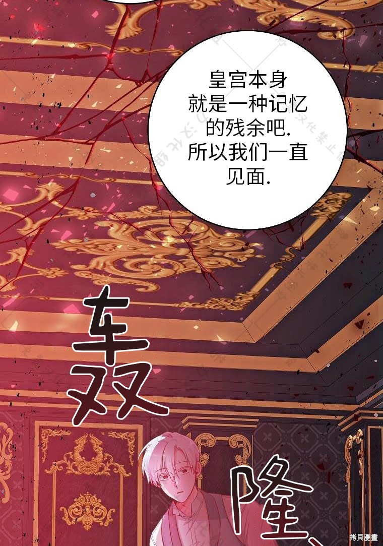 第17话48