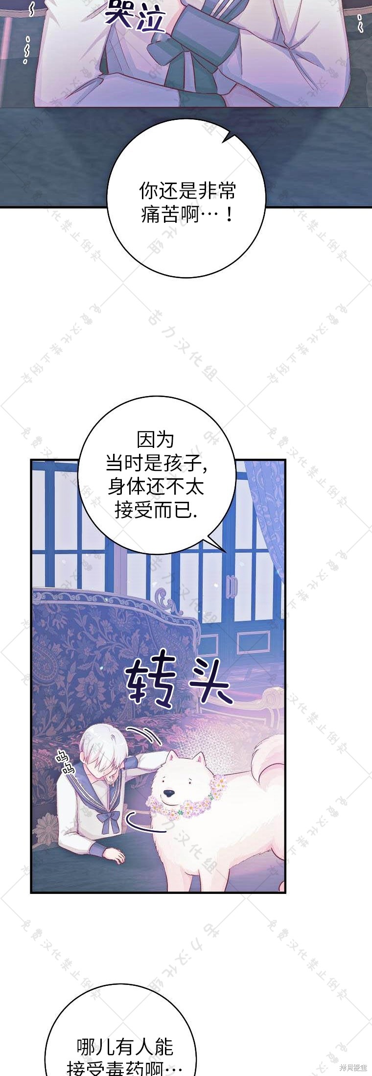 第17话5