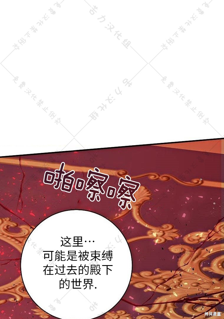 第17话51