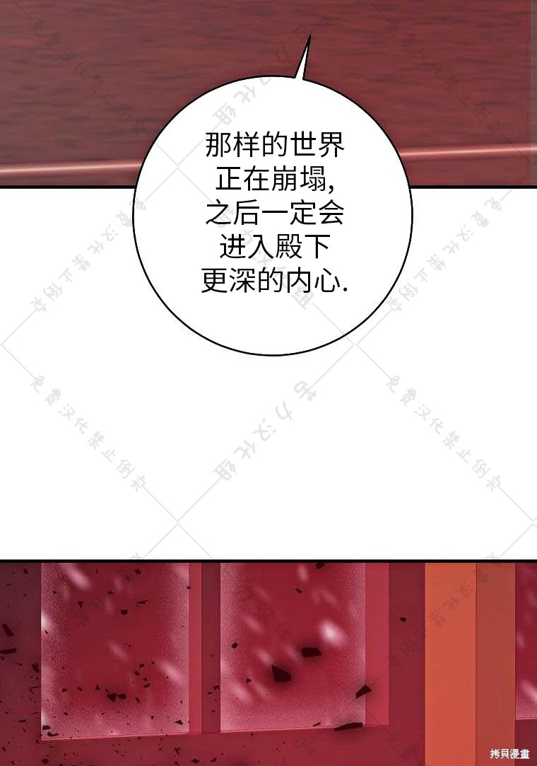 第17话54