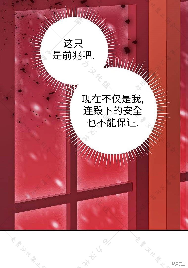 第17话55