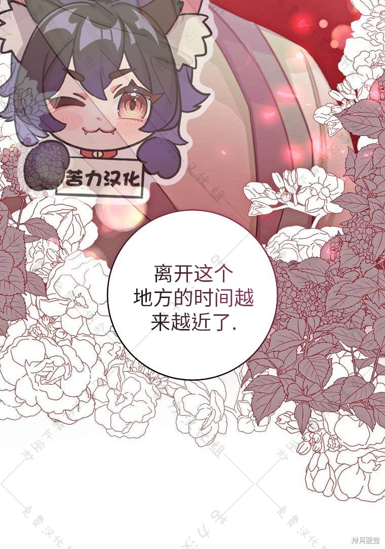第17话61