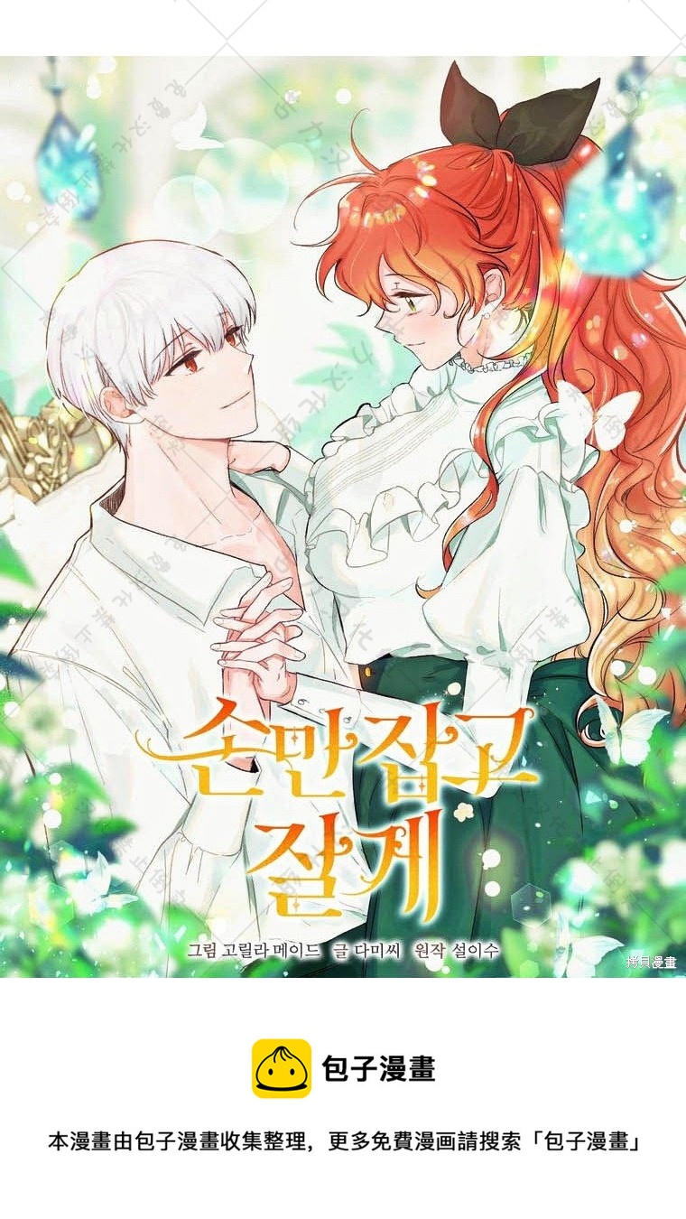 第17话63