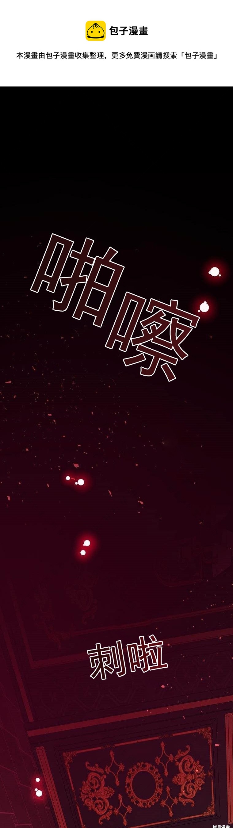 第18话0