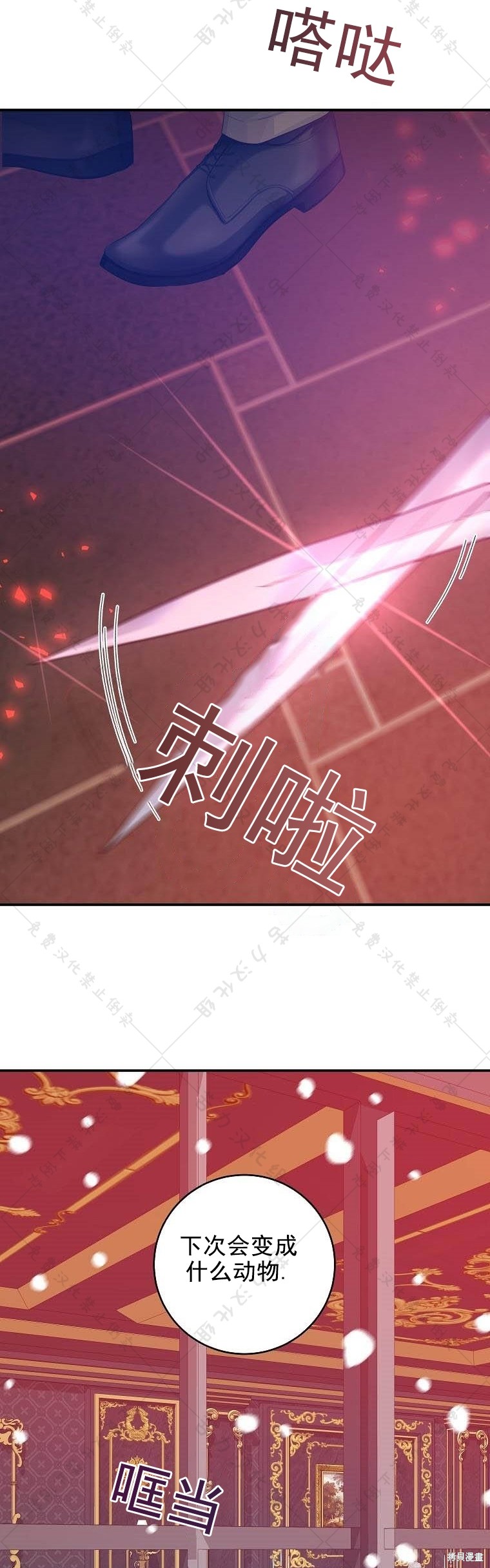 第18话14