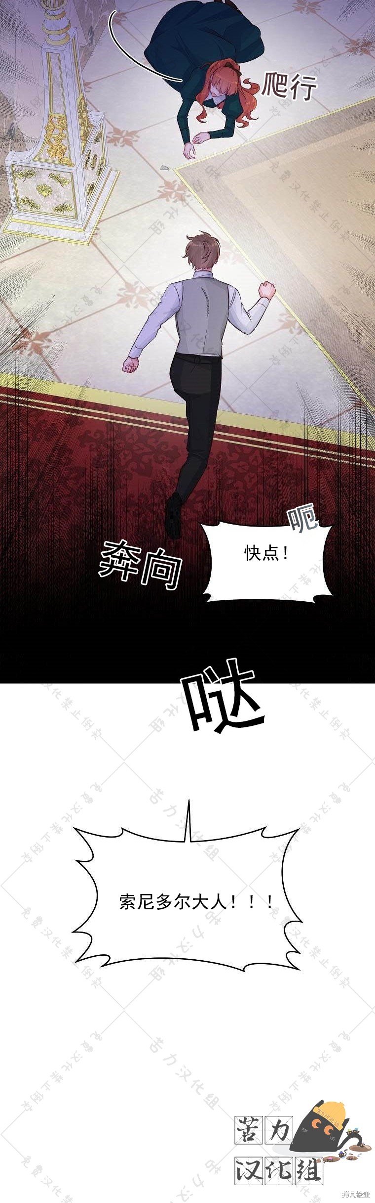 第18话19