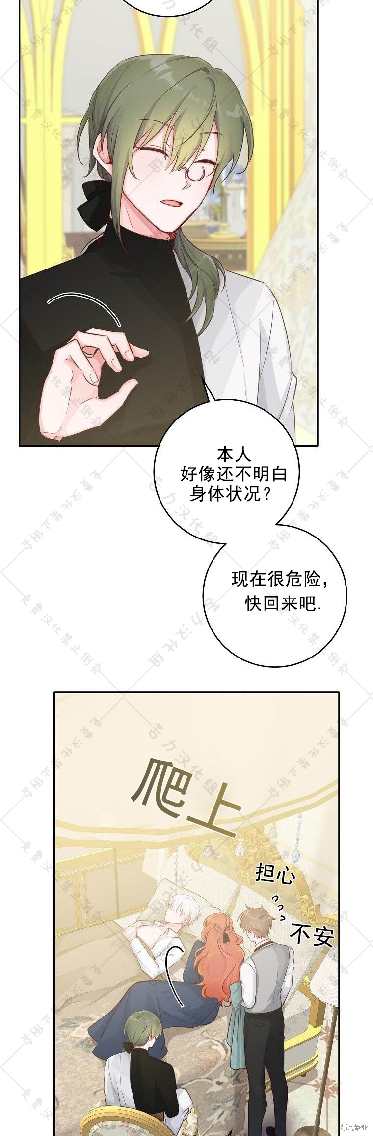 第18话22