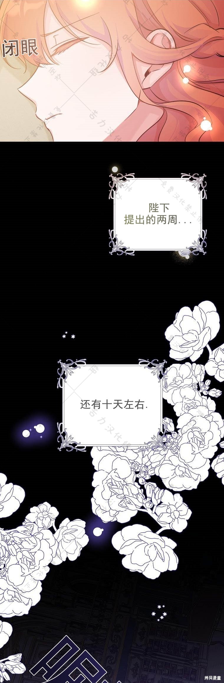 第18话24