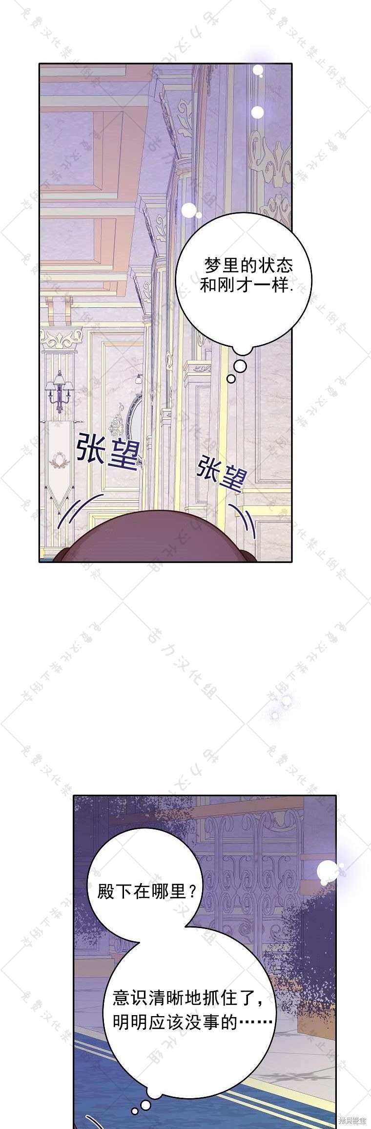 第18话26