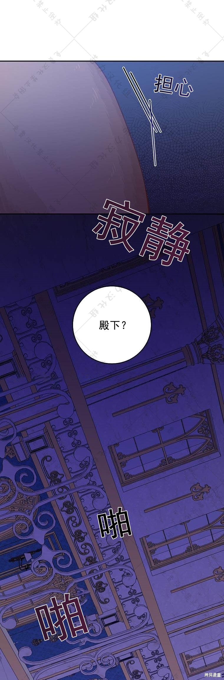 第18话28