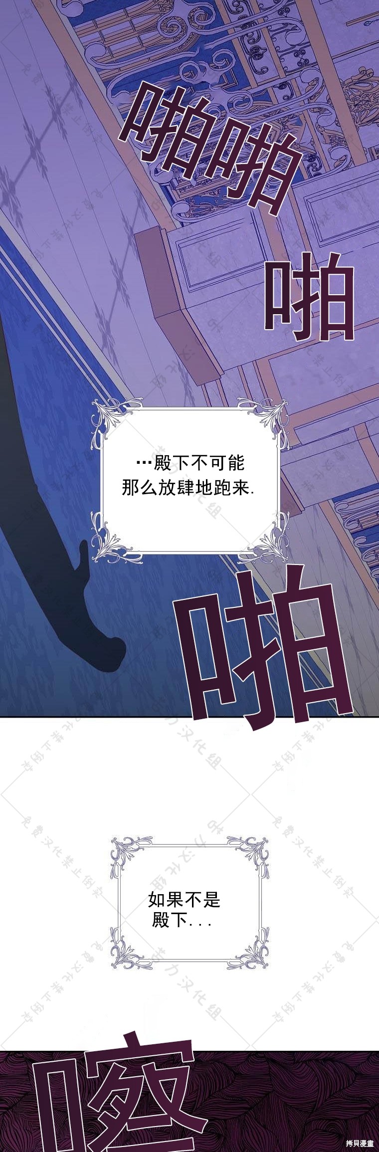 第18话29