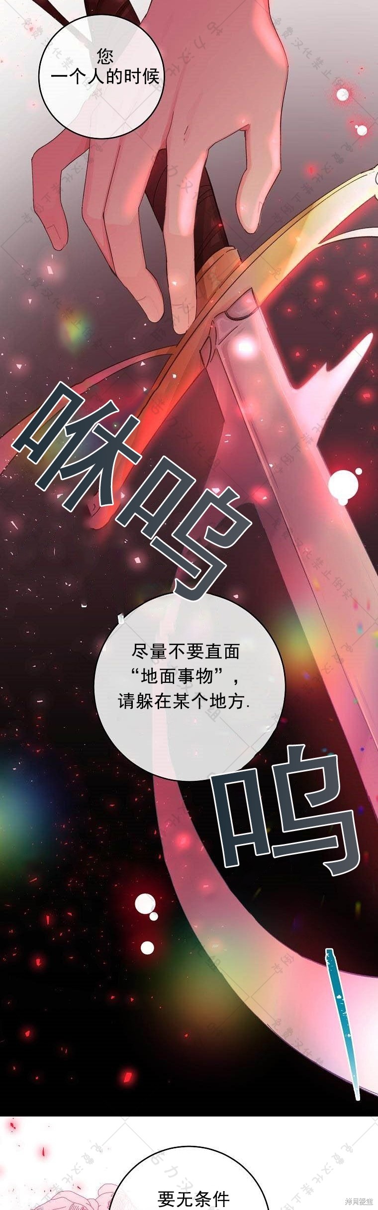 第18话3