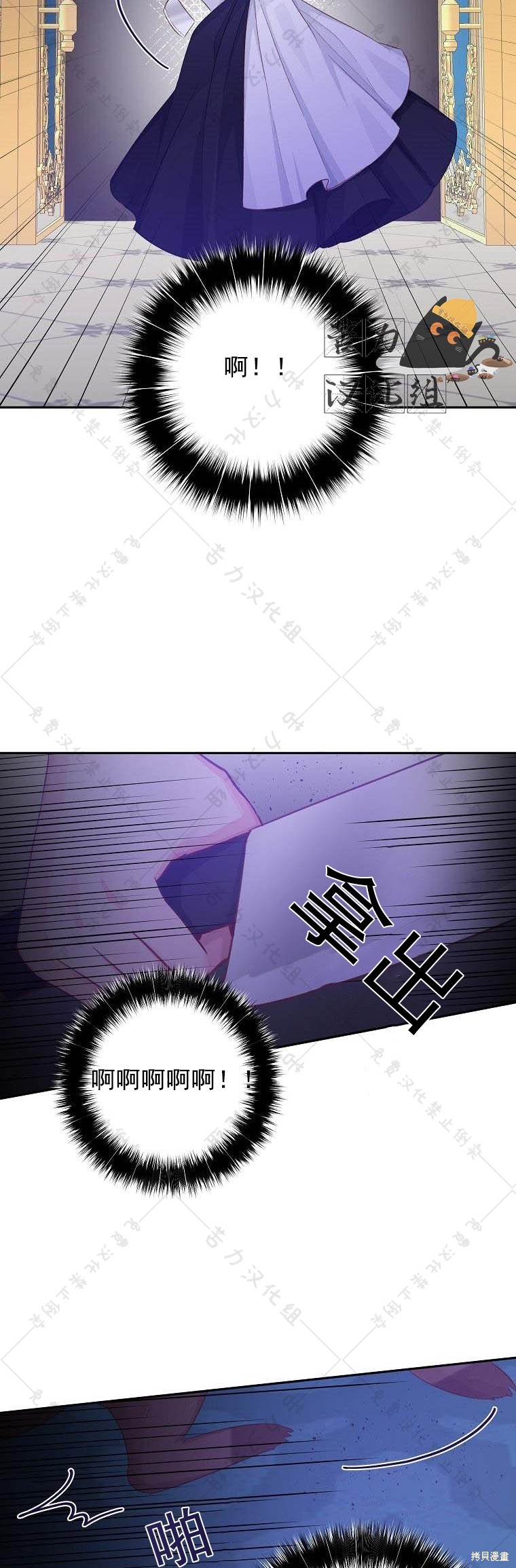 第18话31