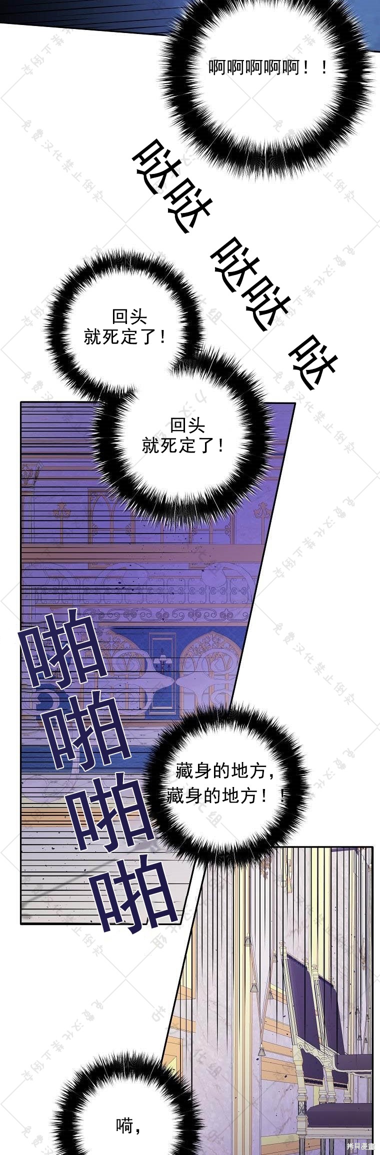 第18话32