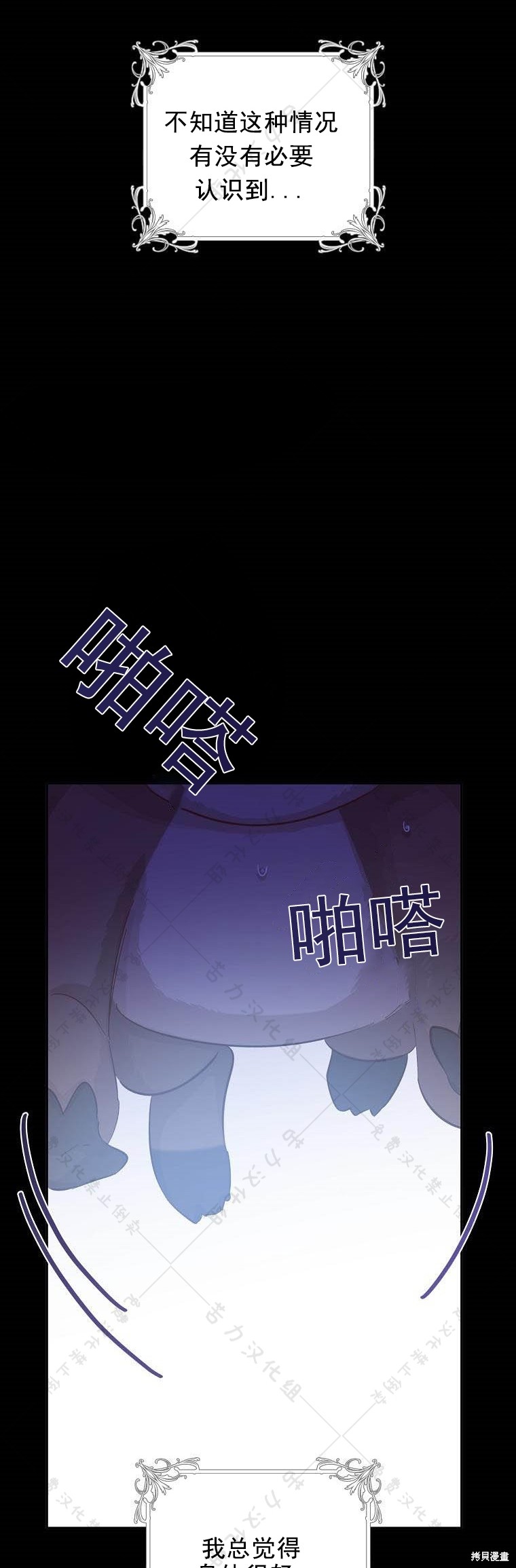 第18话34