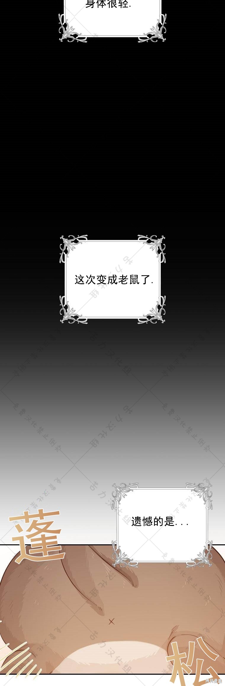 第18话35