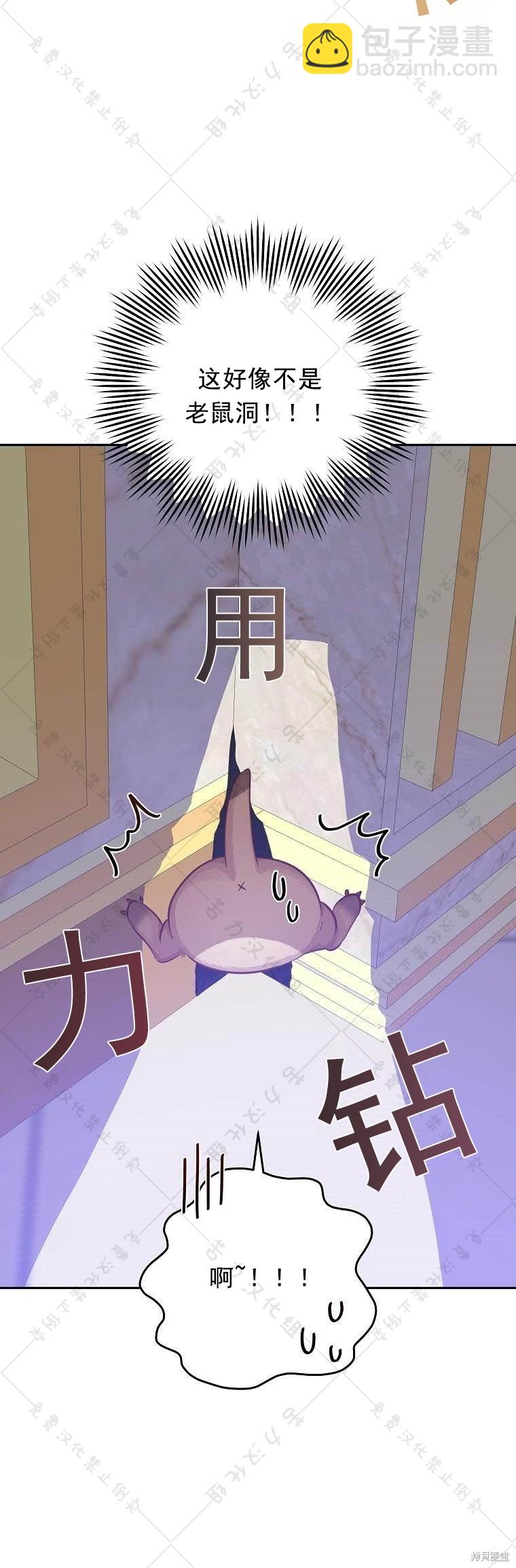 第18话36