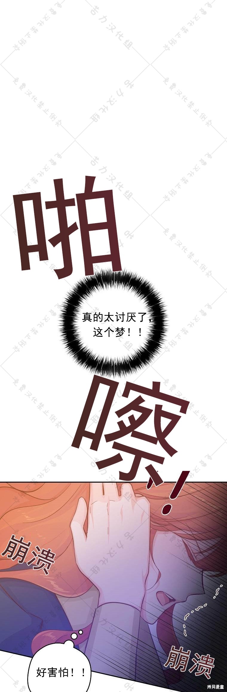 第18话37