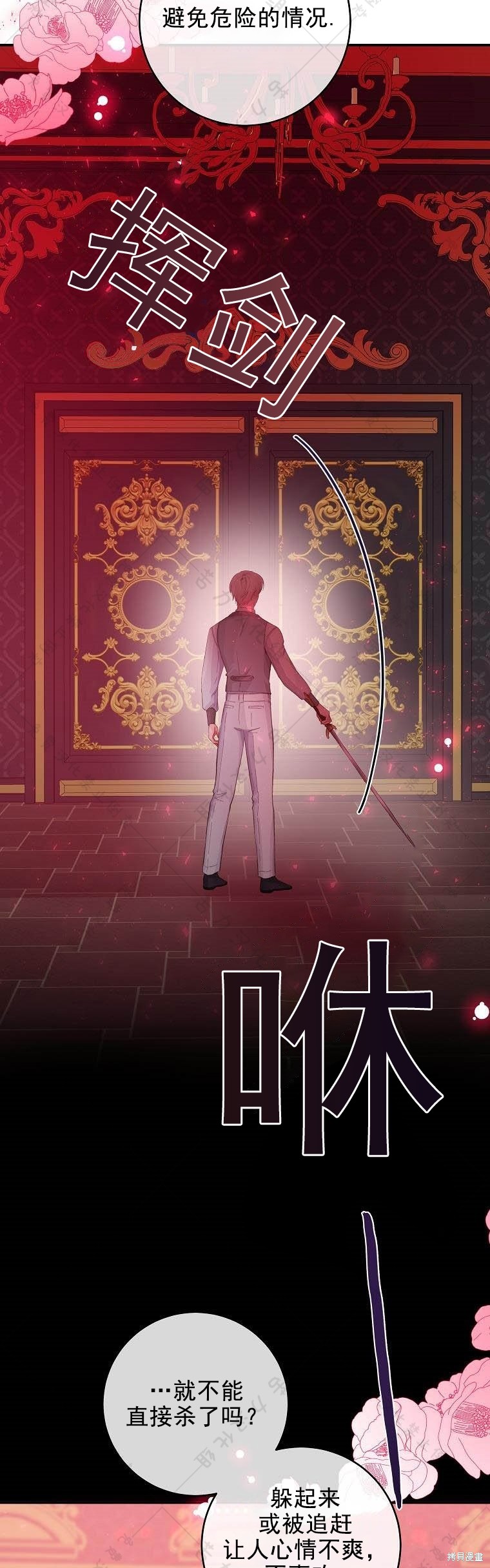 第18话4
