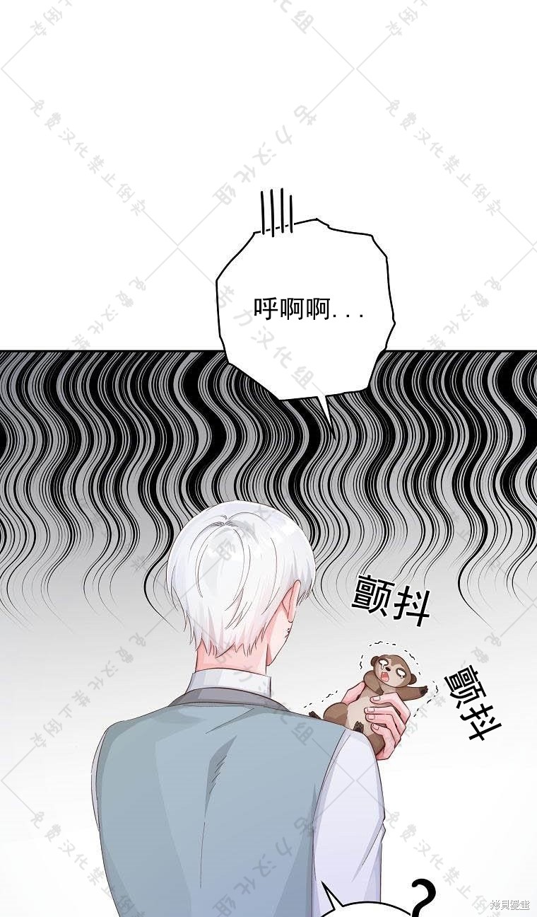 第18话44