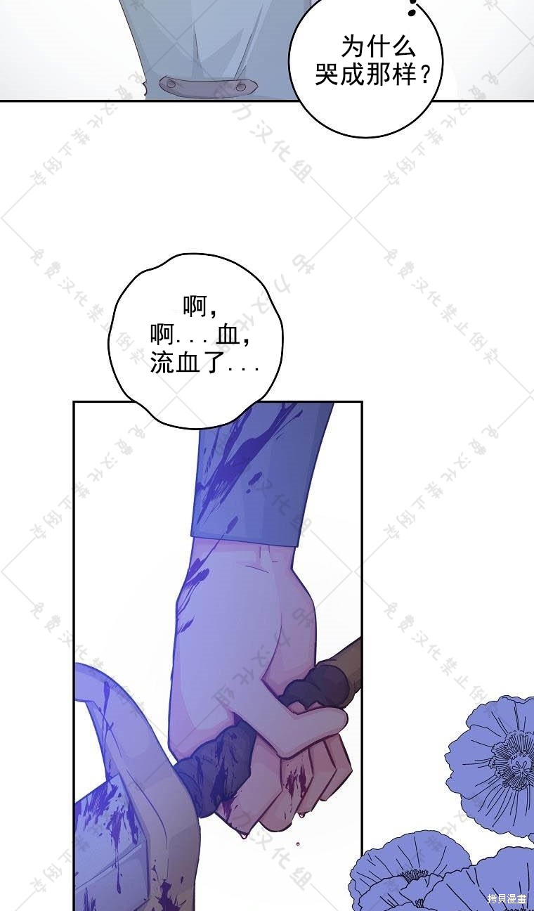 第18话45