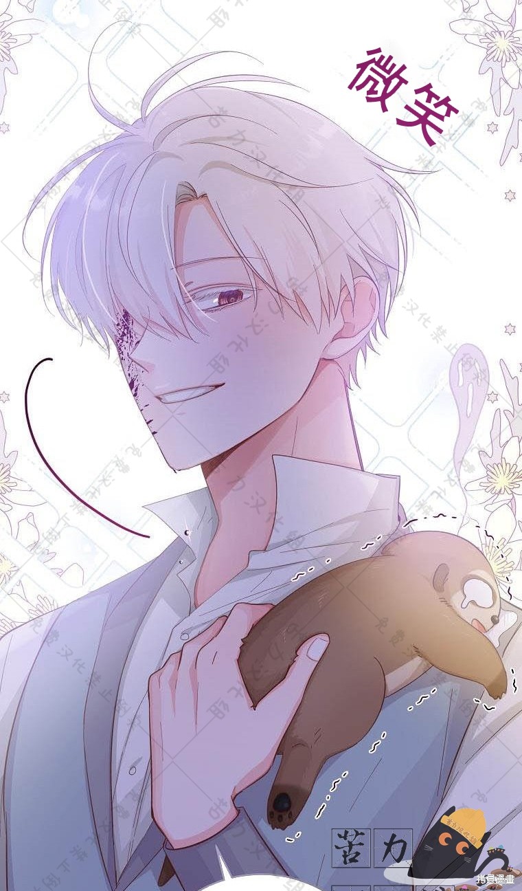 第18话61