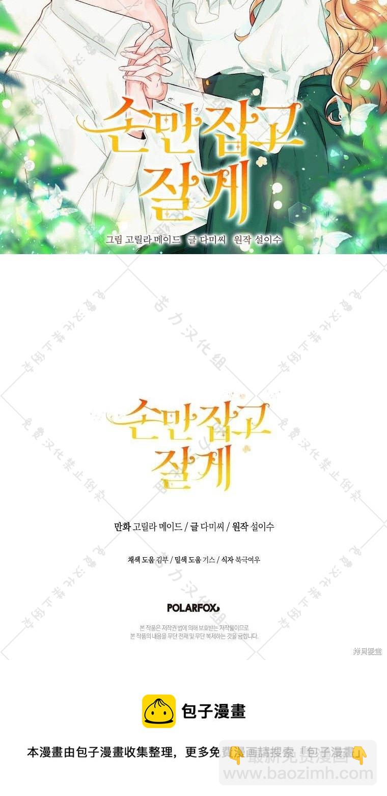 第18话63
