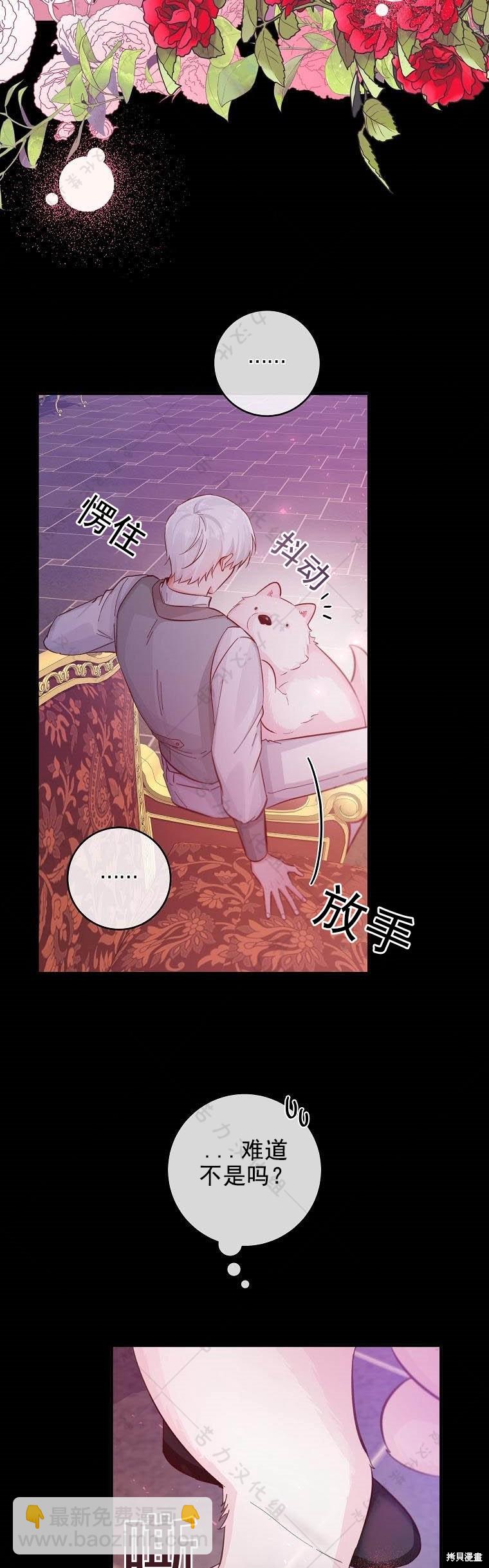 第18话8