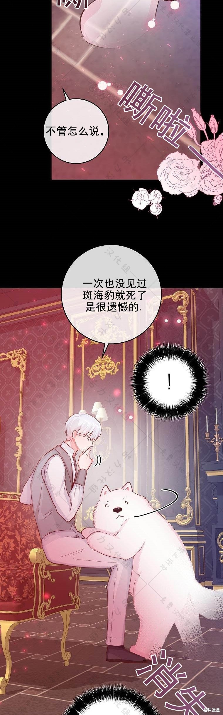 第18话9