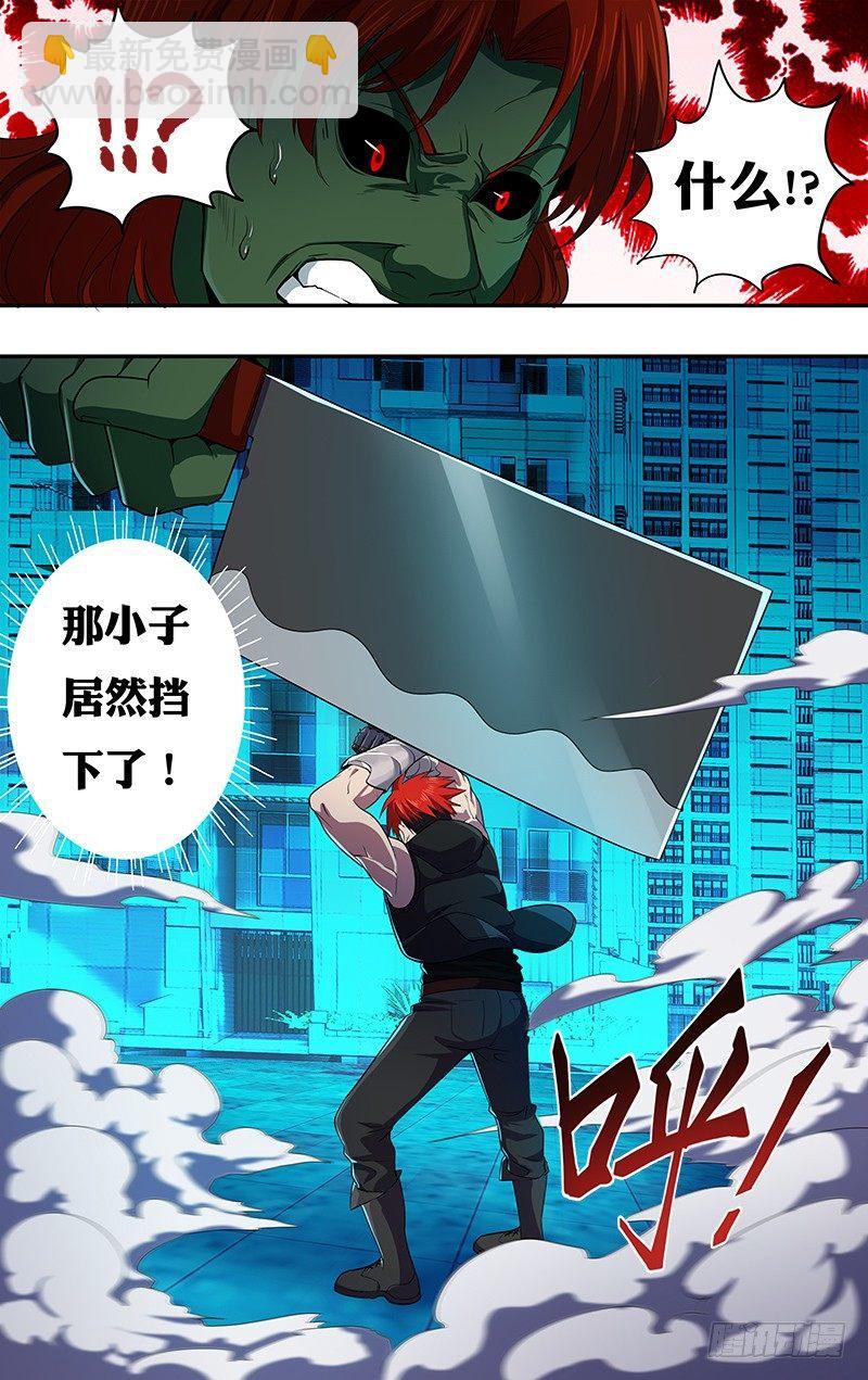 第28话（换装）6