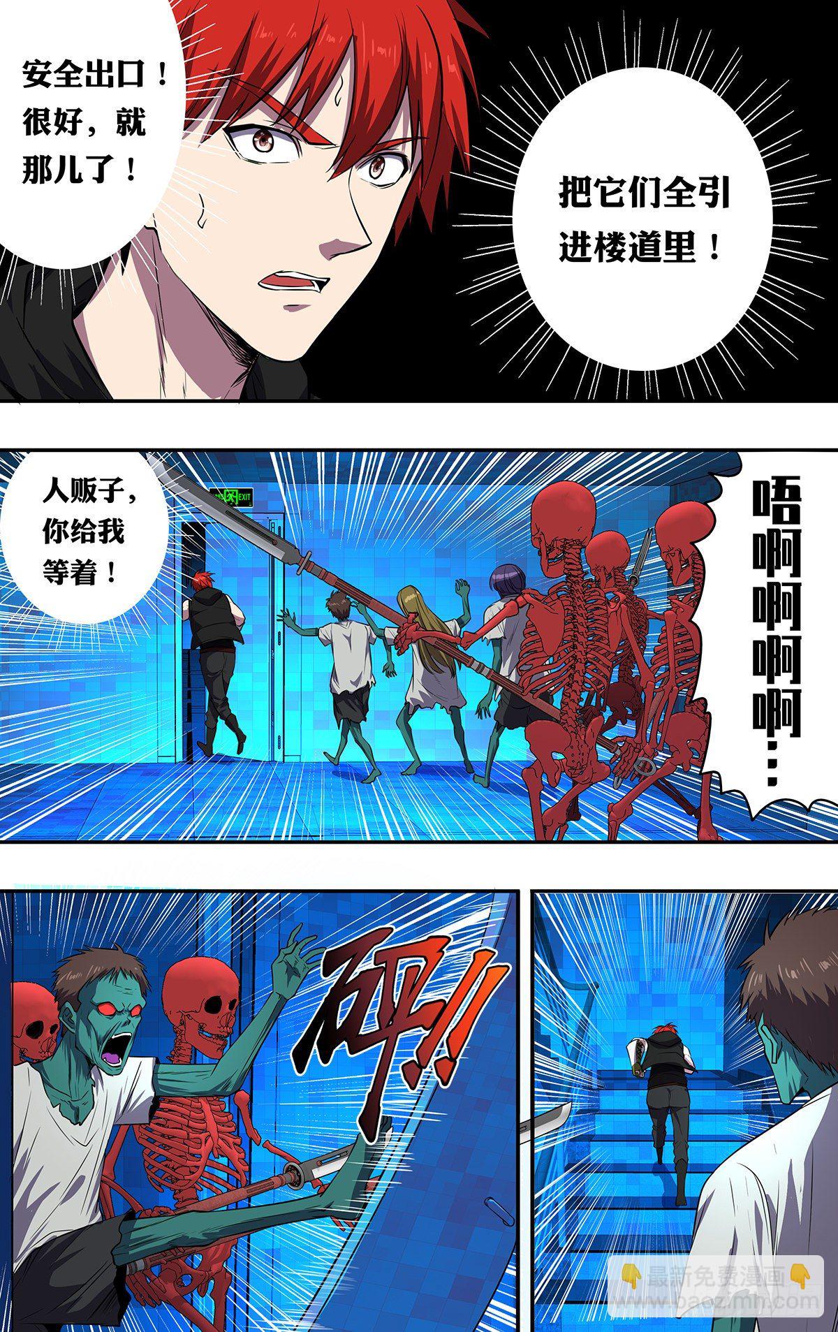 第161话（勤王护驾）2