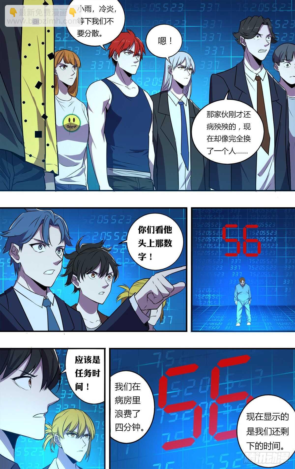 第178话（团战开始）2