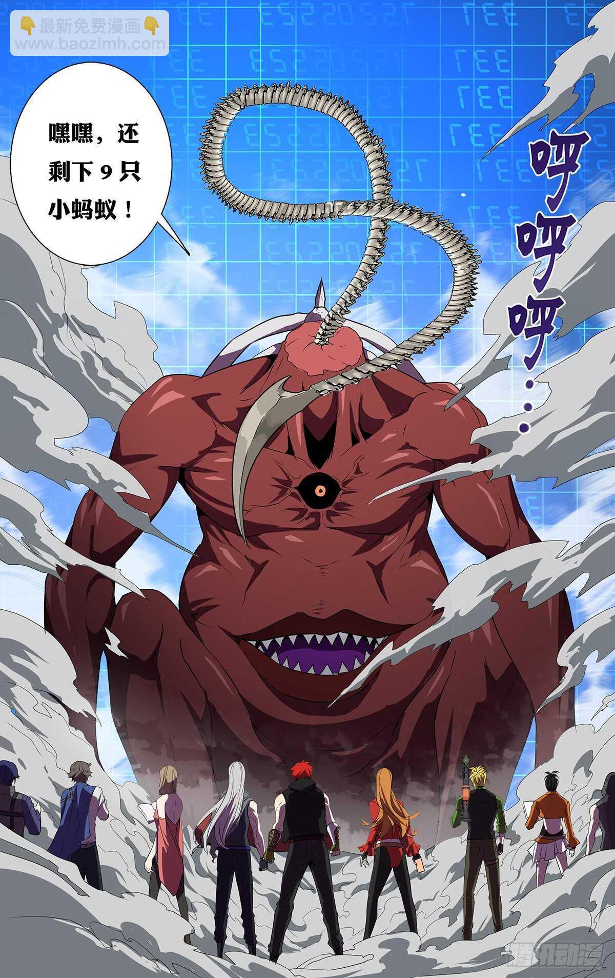 第178话（团战开始）9