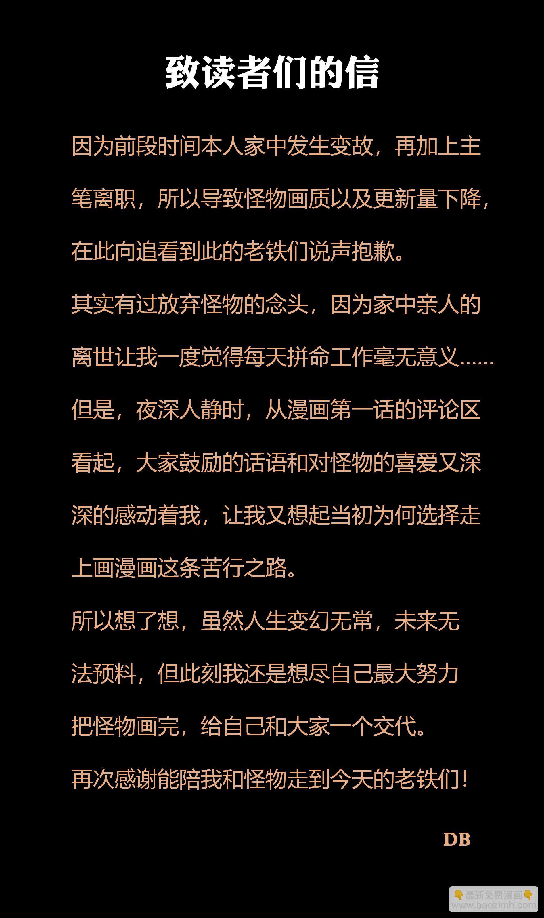 第198话（选择）11