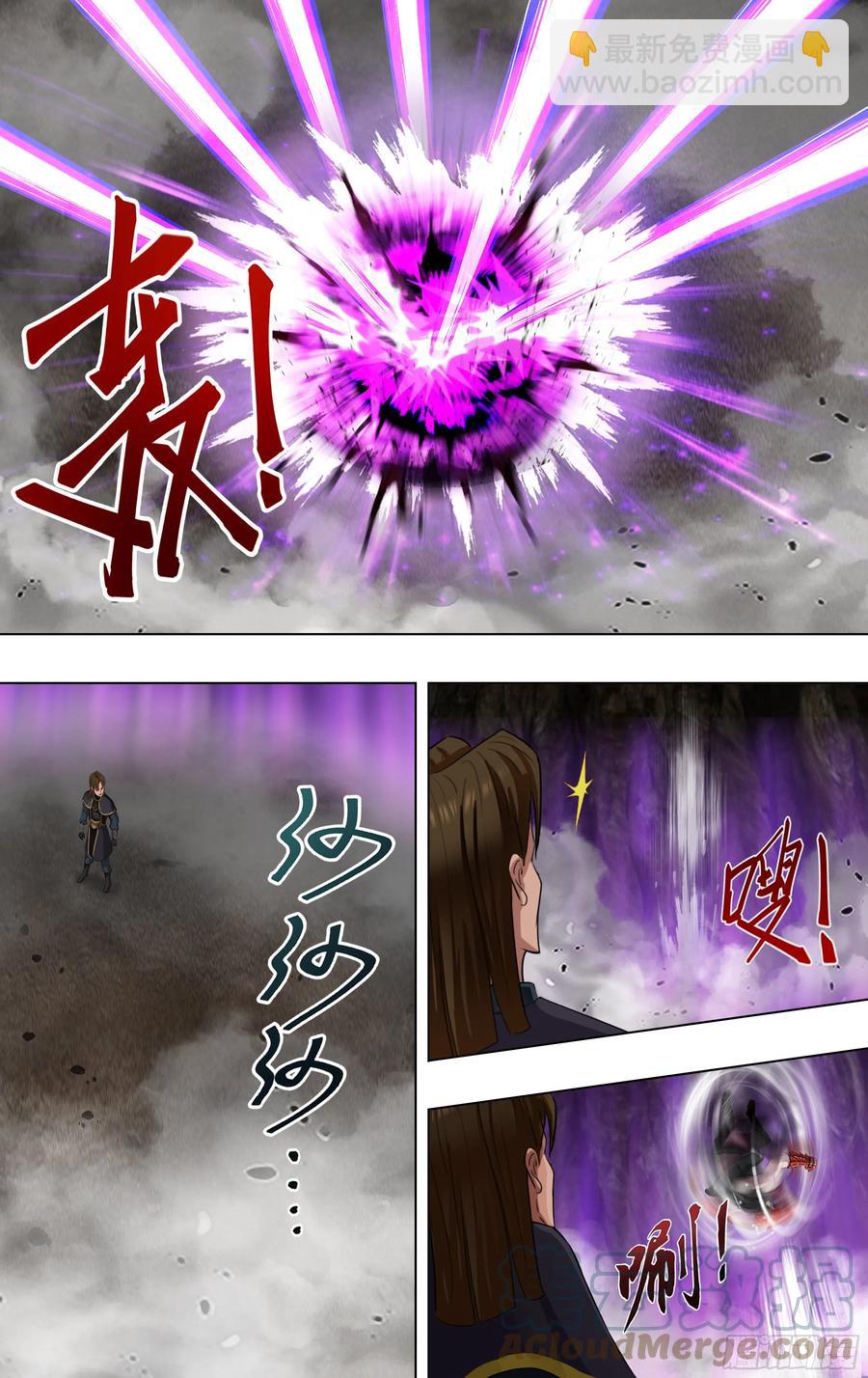 第236话（速度最大化）4