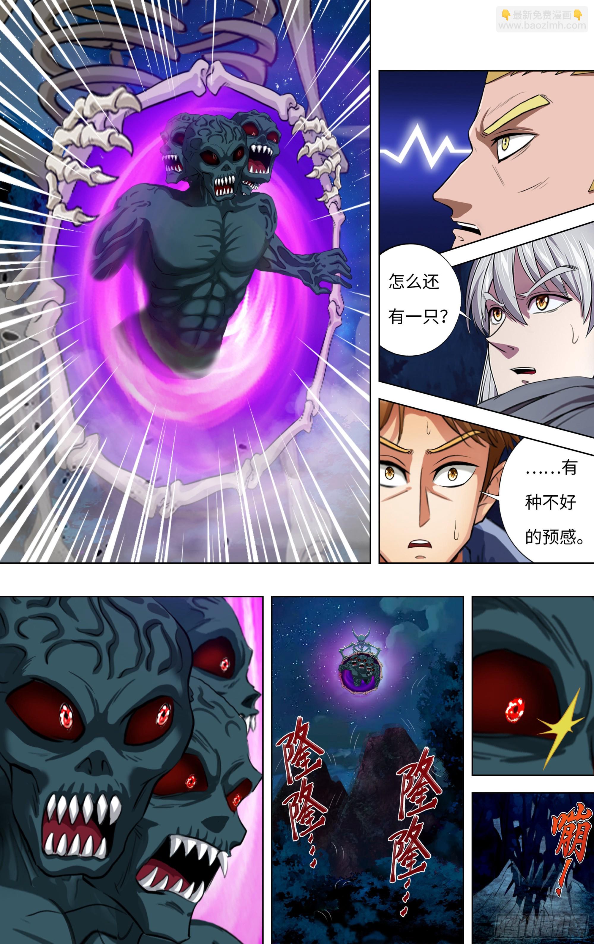 第282话（三头狼人）1
