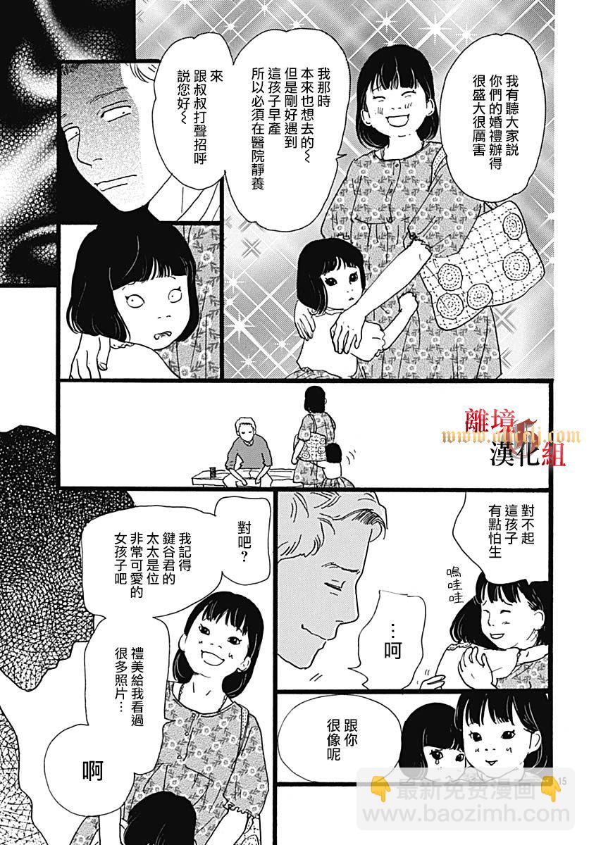 第01话16