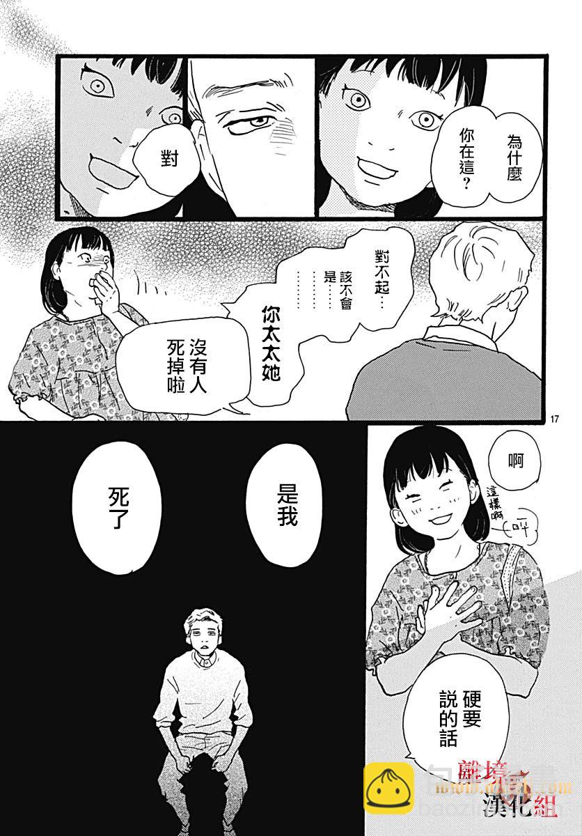 第01话18