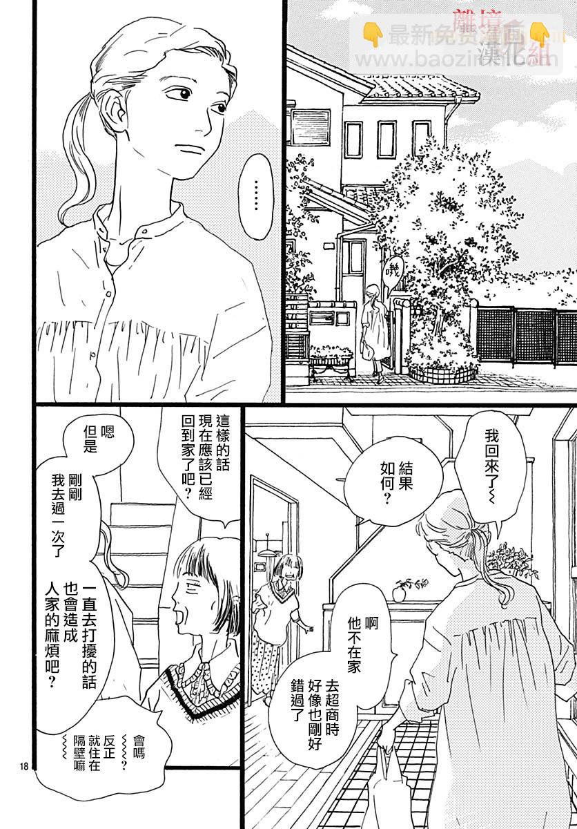 第01话19
