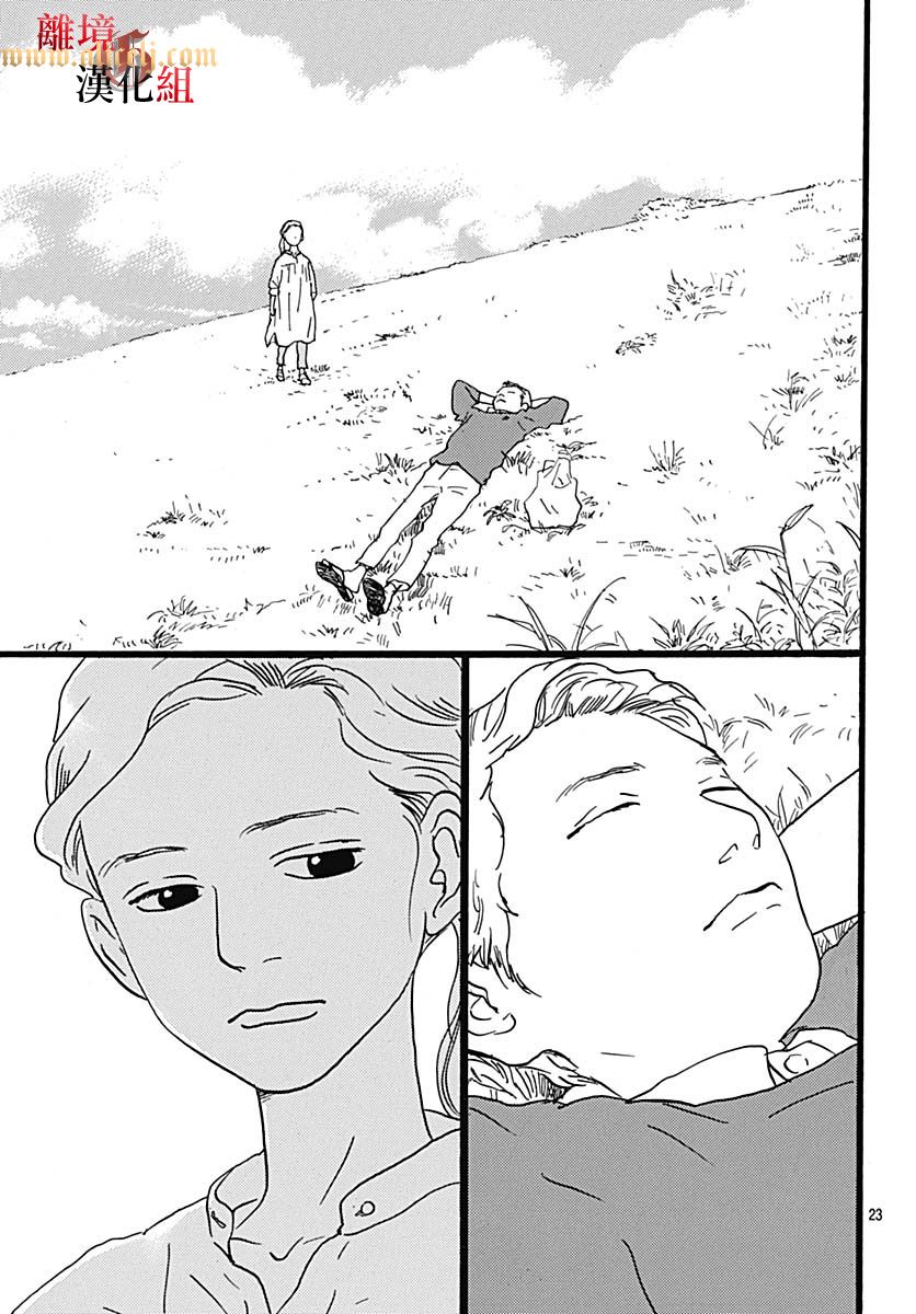 第01话24